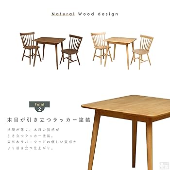 美品　ナチュラル ダイニング3点セット（CT-75＆SC-328）引取限定 美品 ナチュラル ダイニング3点セット（CT-75＆SC-328）引取限定